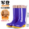 Botas de Lluvia para Mujer, Botas de Goma para Exteriores de Caña Media-Alta, Botas Largas Impermeables, Botas de Lluvia Ligeras Antideslizantes, Botas de Agua para Cocina y Lavado de Autos para Mujer