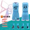 [FeelTime Factory Store] 2025 Novo American Four-point Narrow Shoulder Jersey Treinamento Equipe Vestir Basquete Vestir terno