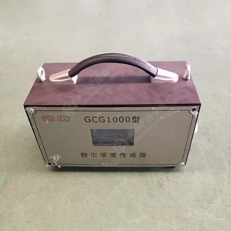 粉尘浓度传感器 (1).jpg