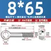 Tornillo de ojo de pez con nudo corredizo y junta de anillo de acero inoxidable 304 con varilla de perno perforada MM5M6M8M10M12-M30