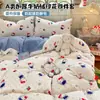 Nuevo Juego de Cuatro Piezas de Vellón de Leche Espeso Suave Esponjoso Otoño e Invierno Ropa de Cama para Dormitorio de Estudiantes Funda de Edredón Juego de Tres Piezas Sábana Bajera 4