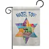 Nova Bandeira de Jardim Judaica Hanukkah Mais Vendida da Amazon Decoração de Feriado Suprimento Transfronteiriço Decoração Personalizada