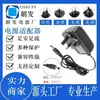 Adaptador de Energia Padrão Britânico 19V2A 15V18V20V24V36V1A Cadeira de Massagem Interruptor de Câmera Purificador de Água