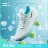 [Exclusivo para Coisas Boas para Experimentar] Flutuante na Água 6 Hongxing Erke Tênis de Corrida Ultraleve Verão Novo Tênis Esportivo Respirável