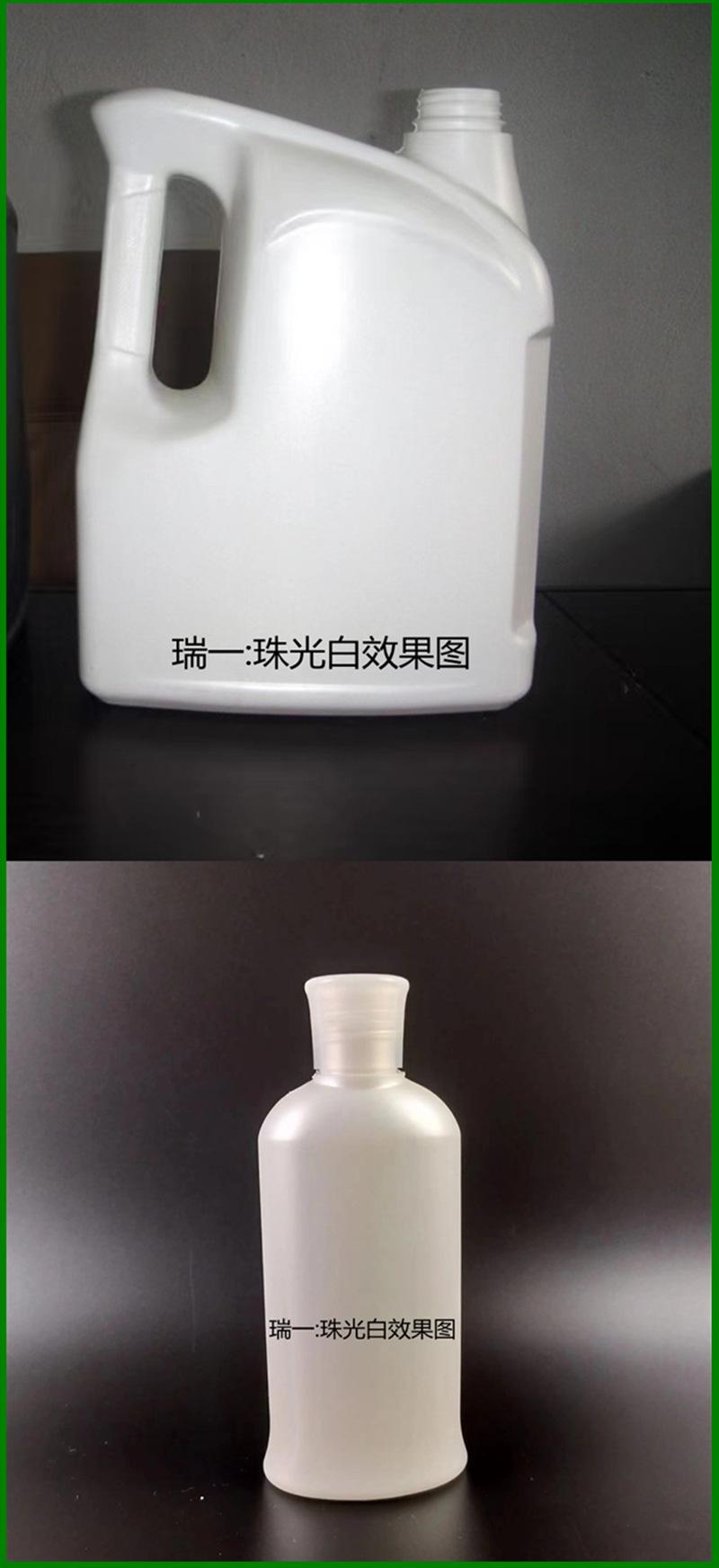 珠光白效果图-2