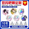Insignias hexagonales personalizadas de hojalata, Broches personalizados, Insignias personalizadas para estudiantes, Insignias de doble destello con forma de anime