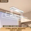 Directamente del fabricante: Secador de Ropa Eléctrico Inteligente Controlado Remotamente, Mejorado, Reforzado y Encriptado, con Cuatro Barras, Totalmente Funcional para Secar Ropa y Mantas
