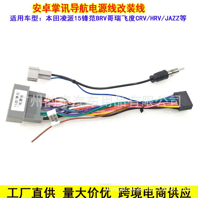 16凌派锋范1.jpg