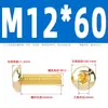 Tornillos de Cabeza Semiredonda Hexagonal de Latón Din7380 Tornillos de Cabeza Redonda tipo Copa Champiñón de Cobre M3M4M5M6M8M10