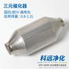El Paquete Universal de Convertidor Catalítico de Tres Vías es Adecuado para Cilindrada de 0.8-1.2L Changan Dongfeng Wuling Alto Xiali Beidou Star, Etc.