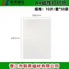 Papel de impresión para fotos magnéticas A4, papel de impresión magnético para inyección de tinta, uso doméstico A4, pegatinas magnéticas creativas para refrigerador, pared de fotos