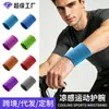 Muñequera Deportiva Yishuang con Detección de Frío, Muñequera de Seda Helada Absorbente de Sudor y Limpia Sudor, Muñequera Transpirable para Exteriores de Fitness, Carrera y Ciclismo