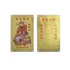 Tarjeta de Cobre del Dios de la Riqueza Lista para Usar del Fabricante, Tarjeta para Teléfono Móvil, Joyería Portátil al por Mayor