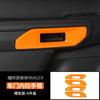 Directamente del fabricante: Modelos 23-26 de Ford Ranger, Piezas Interiores Naranjas, Piezas de Modificación Anti-Rayaduras Específicas para el Vehículo Completo