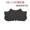 Adecuado para aislamiento de algodón para cubierta de motor, algodón insonorizante, revestimiento de capó para motor Jaguar XF XFL XE XEL XJ XJL FPACE