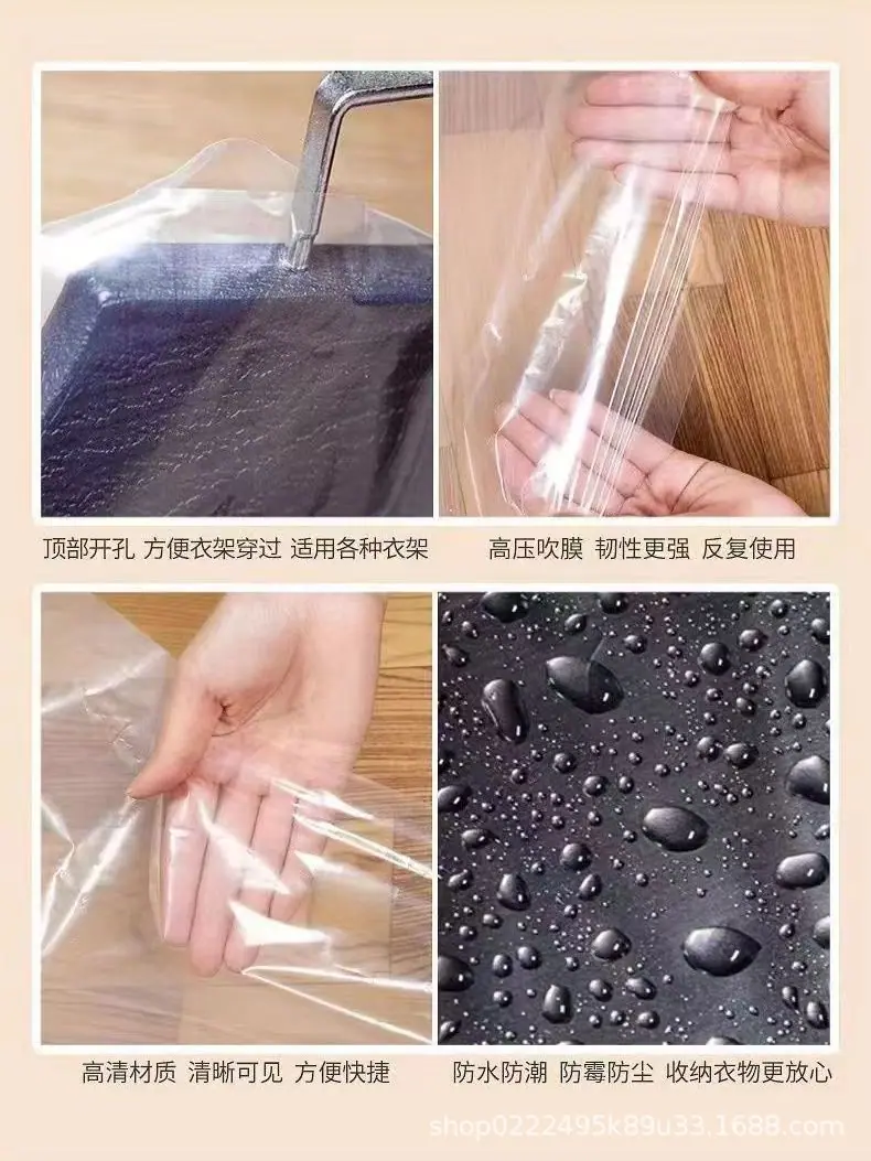 挂衣袋.jpg