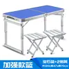 Mesa plegable portátil para exteriores transfronteriza, estable y duradera, juego simple de mesa y sillas de picnic para uso doméstico, venta al por mayor