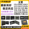 MT29VZZZBD9GQFPR-046W.9Q9 MT29VZZZBD9DQKPR_046 W.9M9 JZ114