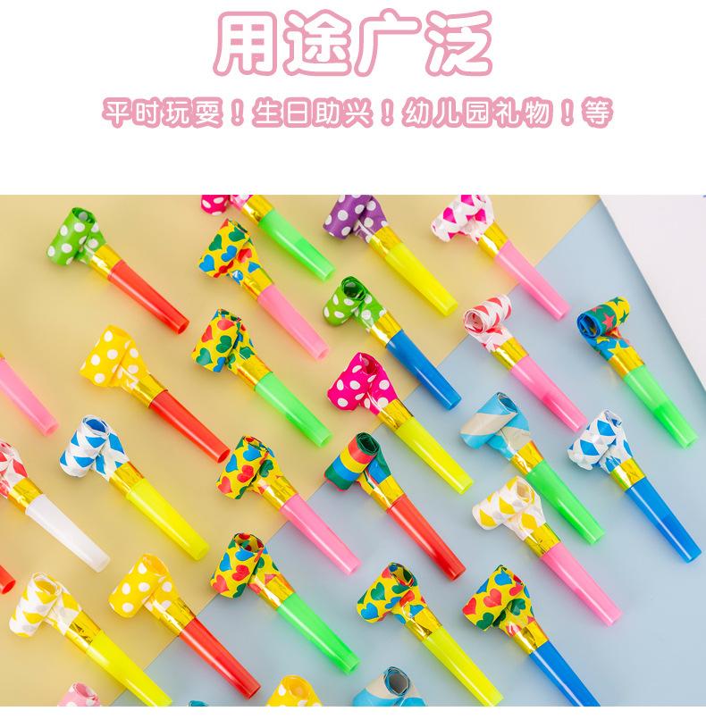 七彩图案吹龙口哨_11.jpg?x-oss-process=image/format,png
