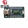 Placa central CH552G placa de desarrollo de microcontrolador 51 placa de sistema CH551G placa de aprendizaje CH554 descarga de comunicación USB