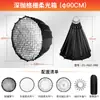 Softbox Grade Parabólica Profunda Original Luz de Preenchimento para Fotografia Profissional Refletor Parabólico Profundo Difusor de Luz Suave Universal