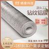 Fabricantes de película de aluminio Algodón perlado compuesto cuadrado película de aluminio aislamiento impermeable aislamiento tela parasol forro de equipaje