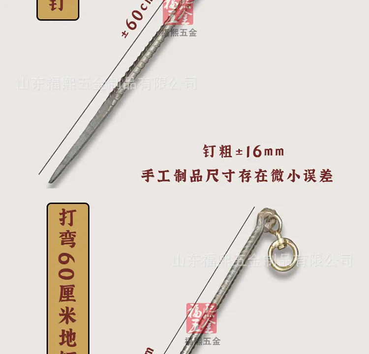 9地钉详情_19.jpg