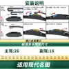 Adequado para Hyundai Mistra/Veículos de Nova Energia/Veículos Elétricos, Palhetas Limpadoras Silenciosas Sem Haste