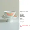 Liquidación Gangas Taza de Té Rosa Melocotón Pintada a Mano Bajo Esmalte Taza de Maestro Taza Alta en Forma de Flor Taza de Té Taza de Invitado Posavasos