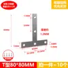 Soporte de Ángulo Recto en Forma de L de Acero Inoxidable Soporte de Fijación Conector de Mueble Soporte de Ángulo para Mampara de Baño Soporte para Estante Venta al por Mayor