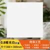 Forro Integrado para Cozinha, Banheiro e Varanda, 300X600 Material do Forro Painel de Alumínio, Chengdu Inclui Instalação