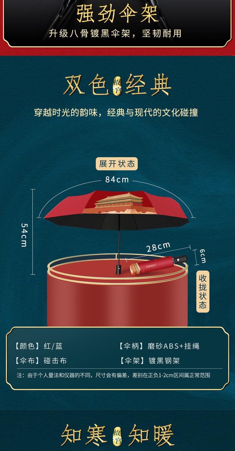 详情_09
