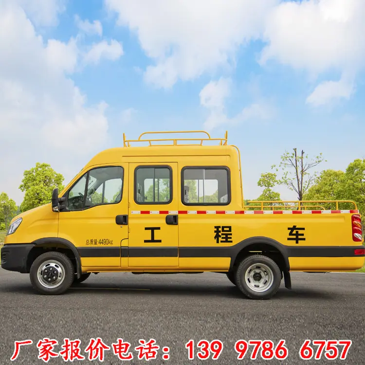依维柯双排座道路抢修救险车抢险车厂家直供质量保障