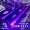 Máquina de cura de fonte de luz de superfície UVLED de alta energia Futanxi 254nm teste de adesivo de resina fonte de luz de superfície UV