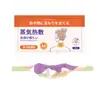 Parche de Compresa Caliente para Vértebras Cervicales Bolsa Fugui Personalizado Procesamiento OEM Calentador de Cuello de Moxibustión Dormir Hombro y Cuello Parche Autocalentable
