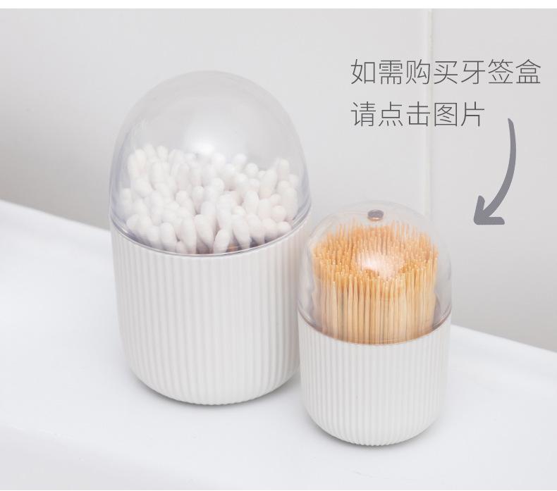 棉签盒-电脑端_04.jpg