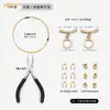 Accesorios de Joyería Chapados en Oro de 18 Quilates, Pulseras Hechas a Mano para DIY, Collares de Perlas, Hilos y Broches Especiales, Materiales para Ensartar Cuentas