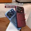 Aplicable para Funda de Teléfono iPhone 18 Pro Max Apple 13 Transformación Instantánea Luz Fluida Succión Magnética Mate Anti-caídas Cubierta Protectora