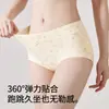 Calcinhas de Algodão Puro Estampadas Florais Pastorais para Mulheres Plus Size 100kg Cintura Média-Alta Boxer Grandes Sem Costura para Mulheres