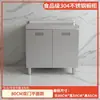 Gabinetes de Cocina de Acero Inoxidable 304, Encimeras de Cocina, un Juego Completo de Alacenas Domésticas, Gabinetes de Almacenamiento y Gabinetes