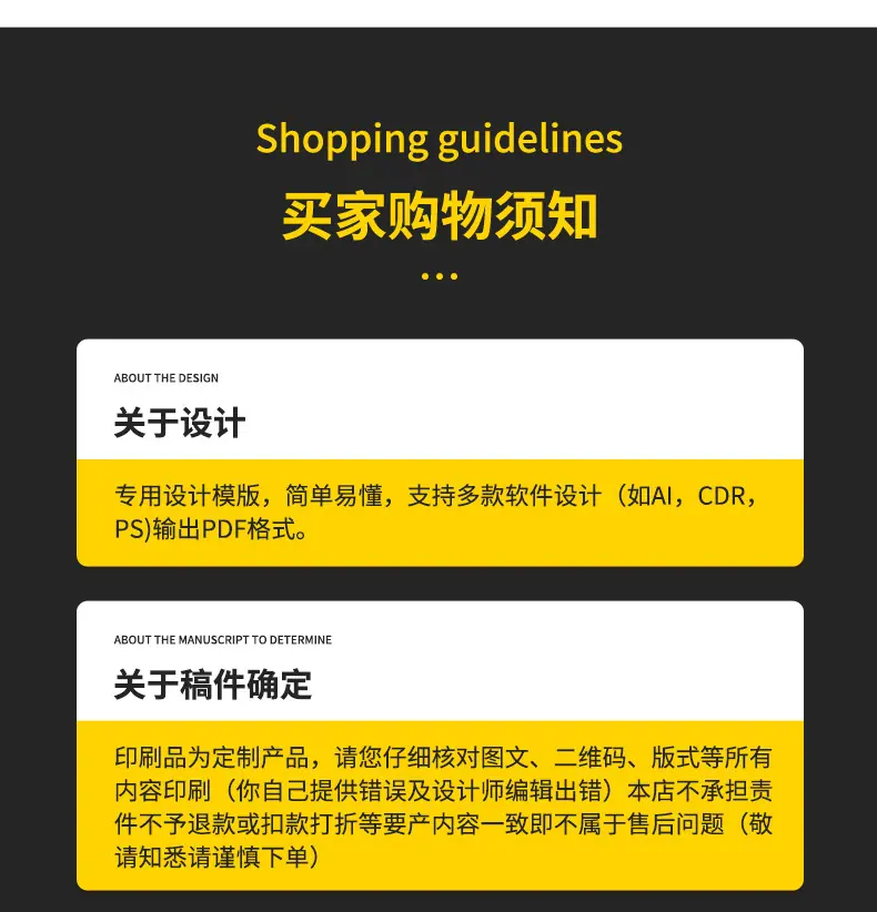 吸管袋内页_16