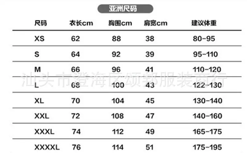 尺码表亚码