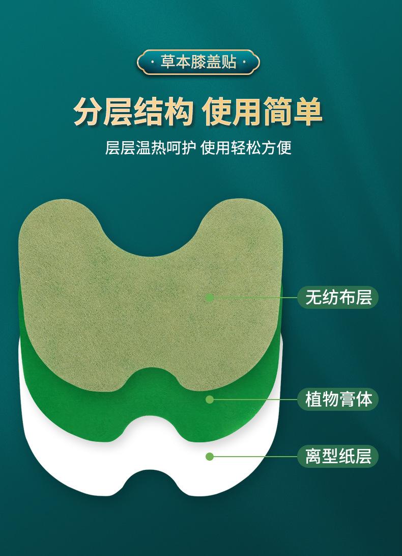 详情_08.jpg