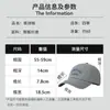 Gorra de Béisbol Casual Estilo Coreano con Estampado de Letras Verano Delgada Moda Versátil Protección Solar para Circunferencia de Cabeza Grande Gorra de Pato