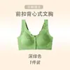 Nuevo Sujetador Jacquard Bordado Estilo Chino, Sujetador Push-Up Sin Costuras Portátil con Cierre Frontal, Sujetador sin Aros para Mujer
