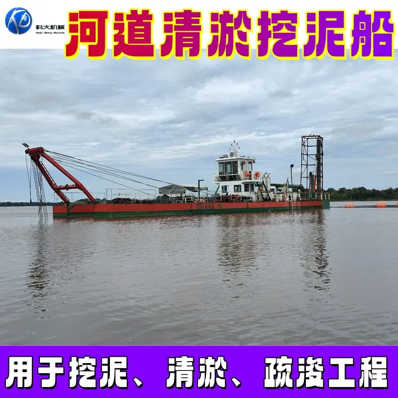 9_清淤挖泥副本.jpg