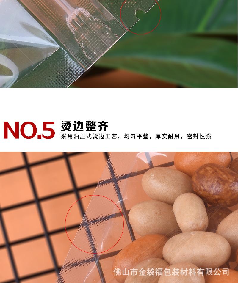详情图片_10.jpg
