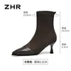 Botines de punta ZHR para mujer, nueva colección otoño/invierno 2026, botas de tacón alto de ajuste ceñido, color negro, versátiles, con diseño de calcetín de gamuza