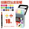 Pluma de acuarela Hobby seal pincel para pintar para niños pluma de color lavable para estudiantes grafiti de jardín de infantes fabricante 1996 12 colores