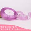 1.5 sombrero de ganchillo de verano cinta cinta de gasa transparente gasa ganchillo sombrero de sol hilo de cinta bolsa tejida a mano